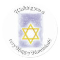 hannukah stickers