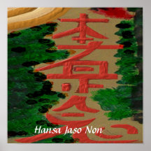 HANSA  Mastership Print