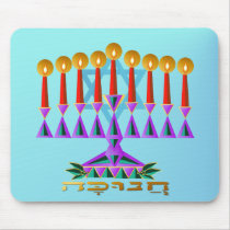 Hanukah mousepad