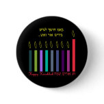 Hanukkah