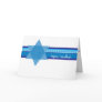 Hanukkah Card with Jewish Stars