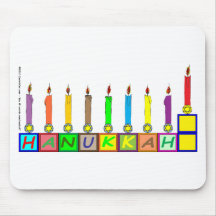 Hanukkah Children's blocks menorah Mousepads