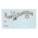 Hanukkah Gift Card business cards by forbes1954 Hanukkah Gift Card business cards