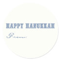 Hanukkah Gift Labels stickers by ericar70 Hanukkah Gift Labels stickers