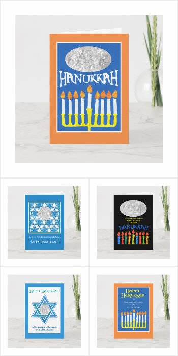 Hanukkah Gifts and Greeting Cards