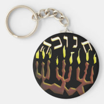 Hanukkah Keychain