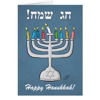 Hanukkah Menorah - Happy Hanukkah Greeting Card
