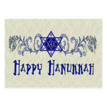 Hanukkah Peace Star Business Cards