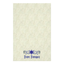 Hanukkah Peace Star Stationery Design