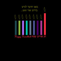 Hanukkah