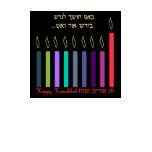 Hanukkah