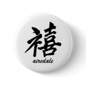 Happiness Airedale buttons by zendogboutique Happiness Airedale buttons