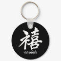 Happiness Airedale keychains by zendogboutique Happiness Airedale keychains