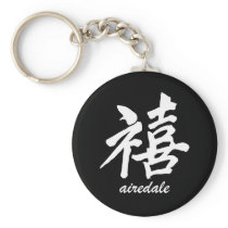 Happiness Airedale Key Chains