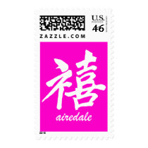 Happiness Airedale Postage