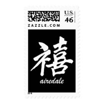 Happiness Airedale Stamps