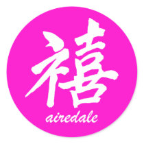 Happiness Airedale Round Stickers