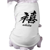 Happiness Akita pet clothing by zendogboutique Happiness Akita pet clothing