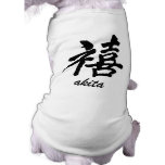 Happiness Akita Dog Tee Shirt
