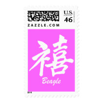 Happiness Beagle Postage Stamps