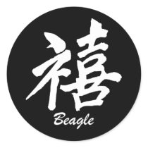 Happiness Beagle stickers by zendogboutique Happiness Beagle stickers