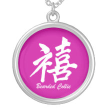 happiness bearded collie custom jewelry