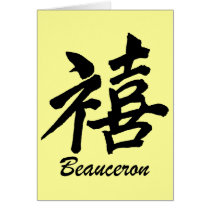 Happiness Beauceron Greeting Cards