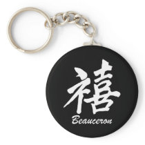 Happiness Beauceron Key Chains
