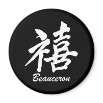 Happiness Beauceron Magnet