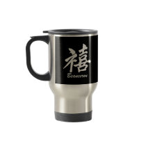 Happiness Beauceron Coffee Mugs