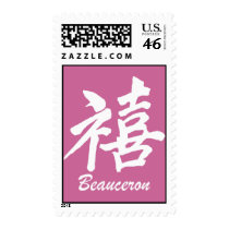 happiness Beauceron Stamps