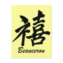 Happiness Beauceron Postcards
