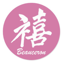 Happiness Beauceron Round Stickers