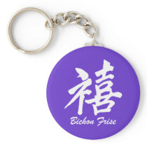 Happiness Bichon Key Chains