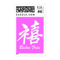 Happiness Bichon Postage Stamp