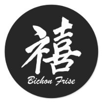 Happiness Bichon Round Stickers