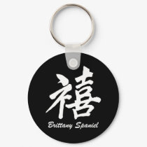 Happiness Brittany Spaniel keychains by zendogboutique Happiness Brittany Spaniel keychains