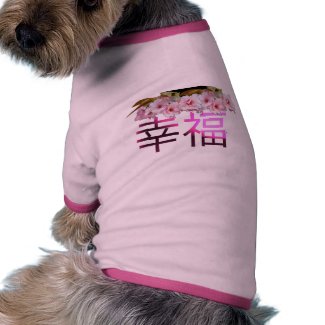 Happiness-Chinese Characters petshirt