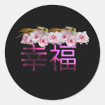 Happiness-Chinese Characters Round Sticker