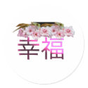 Happiness-Chinese Characters stickers by original_designs Happiness-Chinese Characters stickers