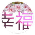 Happiness-Chinese Characters stickers by original_designs Happiness-Chinese Characters stickers