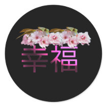 Happiness-Chinese Characters stickers