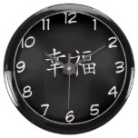 "Happiness" Chinese symbol design wall clock Fish Tank Clocks