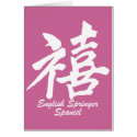 Happiness English Springer Spaniel cards by zendogboutique Happiness English Springer Spaniel cards