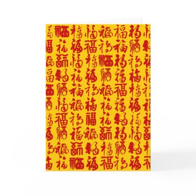Happiness, Good Fortune and Blessing Collage Card by tshirtdujour