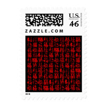 Happiness, Good Fortune and Blessing Collage Stamp