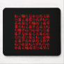 Happiness, Good Fortune and Blessing Mousepad