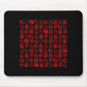 Happiness, Good Fortune and Blessing Mousepad by tshirtdujour Happiness, Good Fortune and Blessing Mousepad