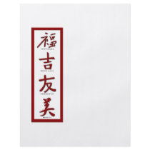 Happiness, Good Luck, Friendship, Beauty Full Color Flyer