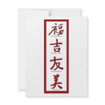 Happiness, Good Luck, Friendship, Beauty Custom Invitation